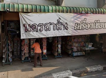thailand/sukhothai/shop/nakhon-san