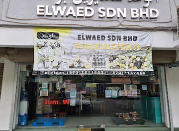 brunei/jerudong-park-playground/shop/elwaed-sdn-bhd-seasonal-fruits-store