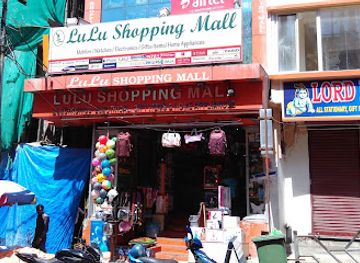 india/andaman-islands/shop/lulu-shopping-mall