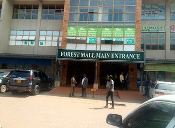 uganda/west-nile/shop/forest-mall