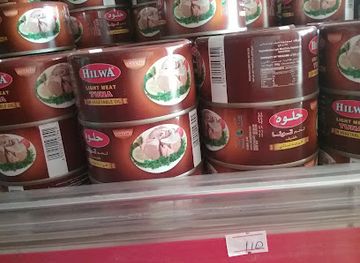 ethiopia/jinka/shop/abay-supermarket