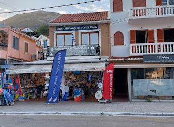 greece/ionian-islands/shop/agia-efimia-chandlers