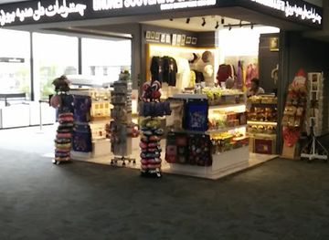 brunei/pulau-selirong-forest-reserve/shop/brunei-souvenirs-gifts