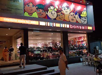 india/eastern-india/shop/bonsaii-nagpur