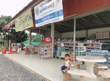 thailand/khao-yai-national-park/shop/dear-meg-mini-mart