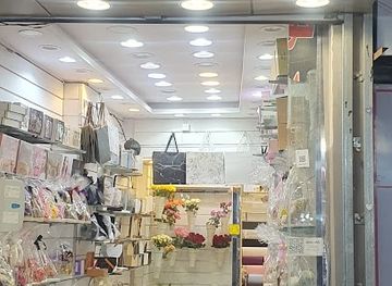 saudi-arabia/hail/shop/rokn-roz