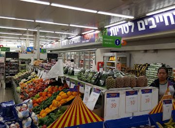 israel/ra-anana/shop/victory