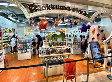 japan/tohoku/shop/rilakkuma-store-sendai