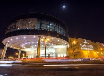 Al Rashid Mega Mall