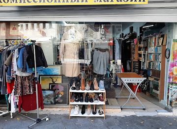 israel/haifa/shop/42