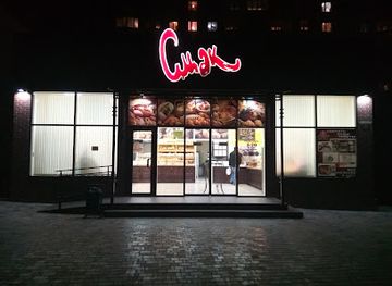 moldova/tighina-county/shop/smac