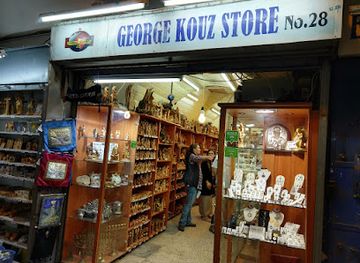 israel/jerusalem/shop/george-kouz-store