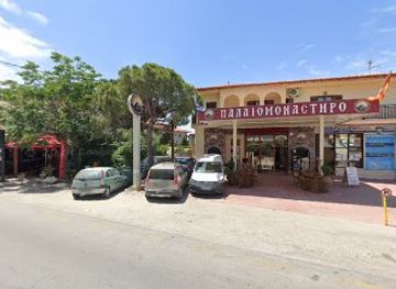 greece/mount-athos/shop/palaiomonastiro