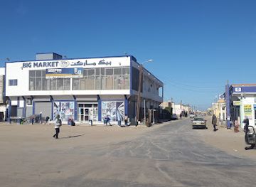 mauritania/hodh-ech-chargui/shop/big-market