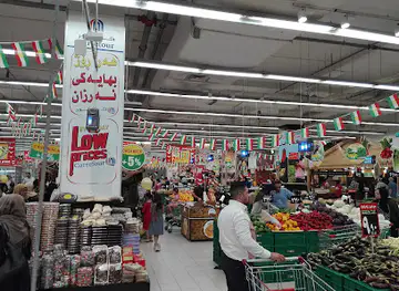 Family Mall Duhok