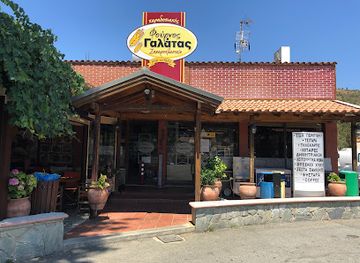 cyprus/kakopetria-village/shop/paradosiakos-fournos-tis-galatas