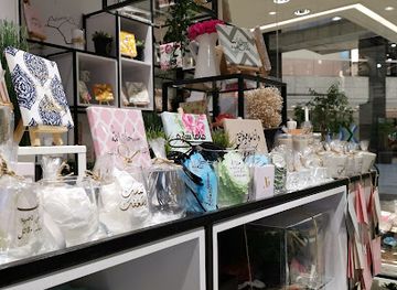kuwait/kuwait-city/salmiya/shop/nazek-gifts