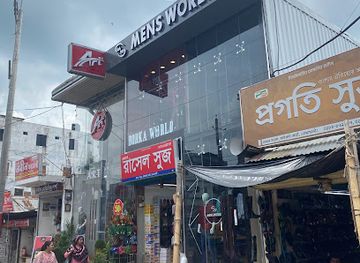 bangladesh/greater-noakhali/shop/mens-world-maijdee-noakhali