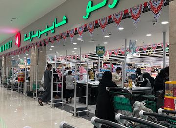 saudi-arabia/yanbu/shop/lulu-hypermarket-yanbu