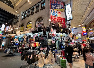 japan/osaka/shop/ebisu-bashi-suji-shopping-street