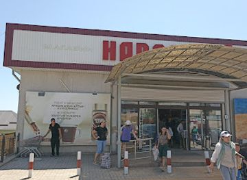 kyrgyzstan/cholpon-ata/shop/narodnyi