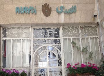 jordan/al-maghtas/shop/jordan-craft-center