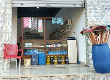 egypt/zagazig/shop/musk-for-cleaners