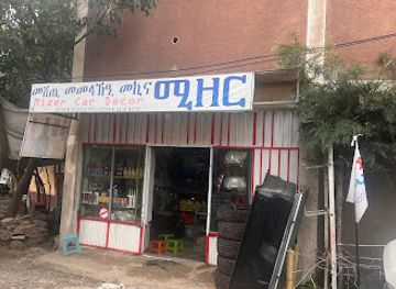 ethiopia/mekele/shop/mizer-decor
