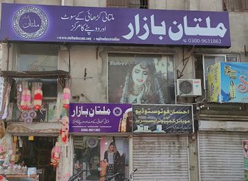 pakistan/multan/shop/multan-bazar
