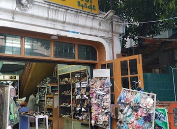 myanmar-burma/kayah-state/shop/kyauk-sein-shoe-shop