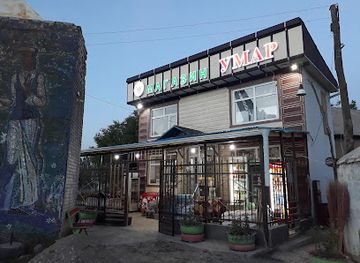 kyrgyzstan/osh-region/shop/kyrgyz-uy-dukonu