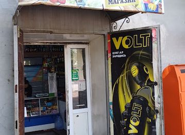 kazakhstan/kazakh-uplands/shop/magazin-perekrostok