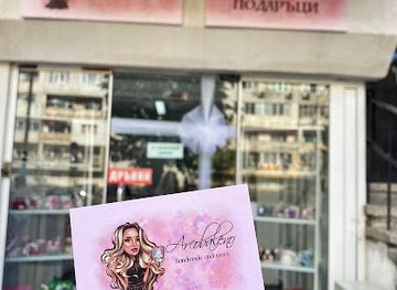 bulgaria/varna/primorski/shop/arcobaleno