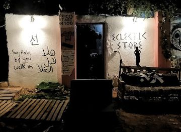 egypt/dahab/shop/eclectic-store-dahab