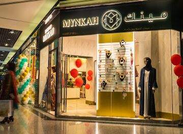 united-arab-emirates/abu-dhabi-region/shop/house-of-mynkah
