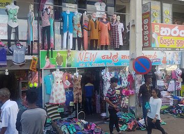 sri-lanka/matara/shop/madushan-dress-house