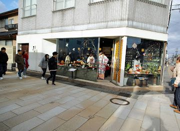 japan/kanazawa/kanazawa-castle-park/shop/kinpakuyasakuda-chayagai-store