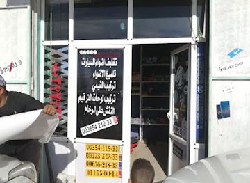 algeria/tassili-n-ajjer-national-park/shop/tghlyf-alsyrat-tghlyf-w-tlmyl-alwdw-lwht-ltrqym-fymy