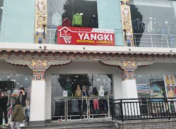 bhutan/paro/shop/yangki-shopping-comples