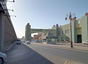 saudi-arabia/tabuk/shop/al-sanabel
