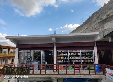 pakistan/ladakh/shop/1-stop-shop-supermarket