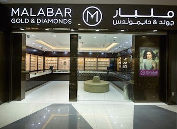 united-arab-emirates/al-ain/shop/malabar-gold-and-diamonds-lulu-hypermarket-kuwaitat-al-ain