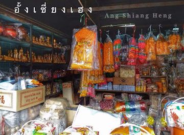 thailand/ayutthaya/shop/ang-shiang-heng-sangkaphan-chalom-ayutthaya