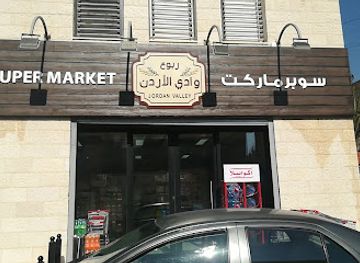 jordan/balqa-highlands/shop/jordan-valley-market