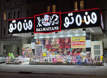 kuwait/sabah-al-salem/shop/102-dalmatians-0