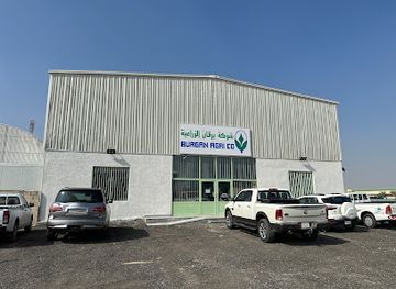 kuwait/al-ahmadi-governorate/shop/burgan-agri-co