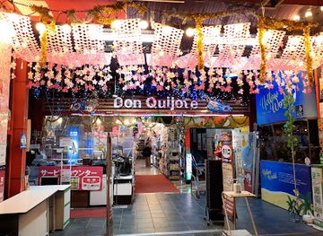japan/tokyo/roppongi/shop/don-quijote-roppongi