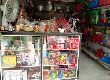 nepal/koshi-zone/shop/chhatra-bhada-pasal