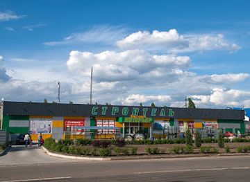 ukraine/seversky-donets-river/shop/builder-your-new-interior