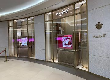 saudi-arabia/riyadh/al-olaya/shop/cartier-centria-mall